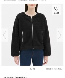 GU | Mサイズ(ブルゾン)