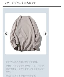 atrend | Tシャツ/カットソー