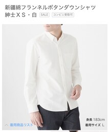 無印良品 | シャツ/ブラウス