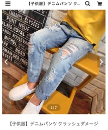 ダメージ👖 | デニムパンツ