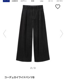 GU | その他パンツ