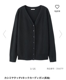 GU | カーディガン/ボレロ