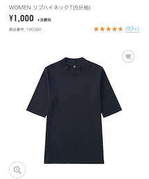 UNIQLO | Tシャツ/カットソー