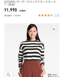 UNIQLO | Tシャツ/カットソー