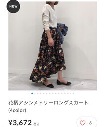copine | スカート
