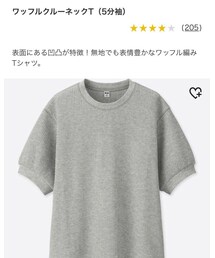 UNIQLO | Tシャツ/カットソー