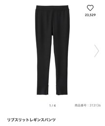 GU | レギンス/スパッツ