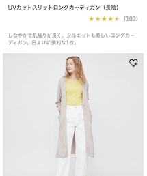 UNIQLO | カーディガン/ボレロ