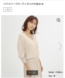 GU | カーディガン/ボレロ