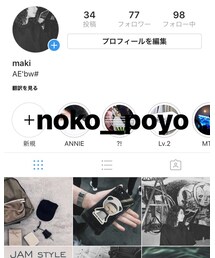 Instagram | その他