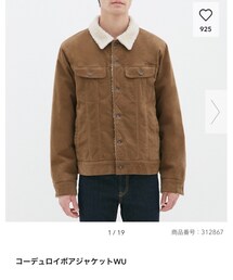 GU | その他アウター