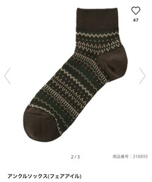 GU | ソックス/靴下