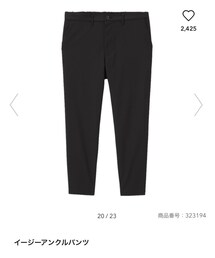 GU | パンツ