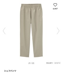 GU | パンツ