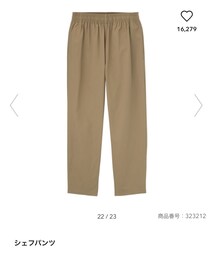 GU | パンツ