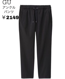 GU | スラックス