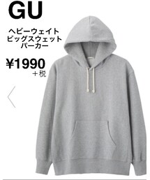 GU | パーカー