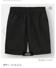 GU | パンツ