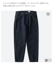 UNIQLO | デニムパンツ