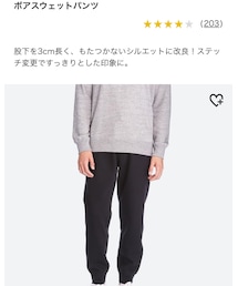 UNIQLO | パンツ