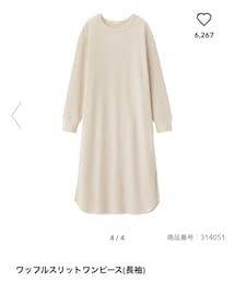 GU | ワンピース
