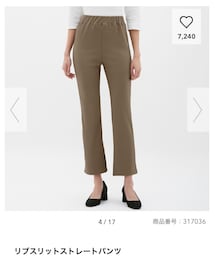 GU | パンツ