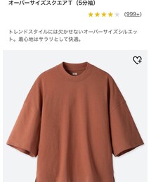 UNIQLO | Tシャツ/カットソー