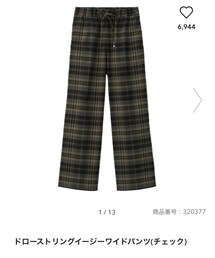 GU | その他パンツ