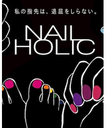 Nail Holic | ハンドケア/ハンドクリーム