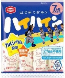 罪悪感の少なめなお菓子 | その他