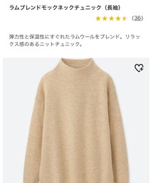 UNIQLO | ニット/セーター