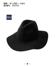 GU | ハット