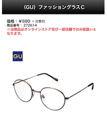 GU | メガネ