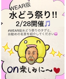 水どう祭り・告知💟 | DVD