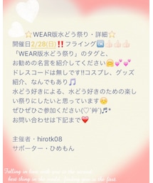水どう祭り・詳細🎵 | DVD