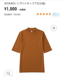 UNIQLO | (Tシャツ/カットソー)