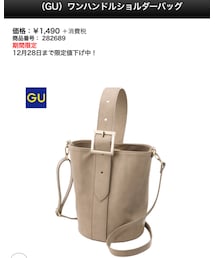 GU | ショルダーバッグ