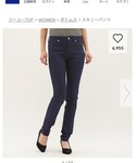 GU(ジーユー)の「パンツ(その他パンツ)」