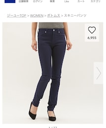 GU | その他パンツ