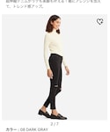 UNIQLO(ユニクロ)の「パンツ(デニムパンツ)」