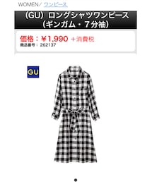 GU | ワンピース