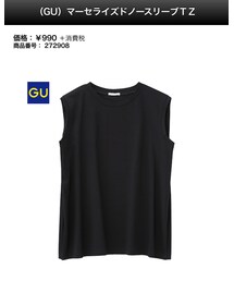 GU | タンクトップ