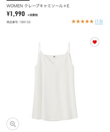 UNIQLO | キャミソール