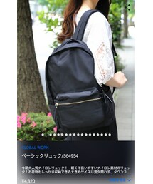 GLOBAL WORK | バックパック/リュック