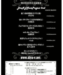 6月21日に『魂のルフラン』のカバーでCD発売❗ | CD