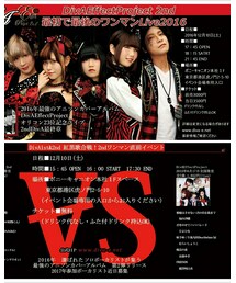 12月10日ワンマンライブ | その他