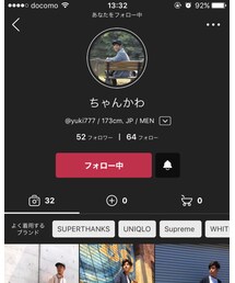 ちゃんかわ | その他