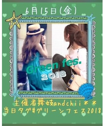 グリーンフェス2018💚 | 福袋/福箱