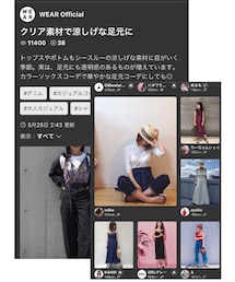 WEARフォルダ掲載ありがとうございます🙌 | リング