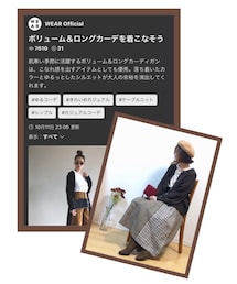 WEARフォルダ掲載💕 | ありがとうございます🌼(カーディガン/ボレロ)